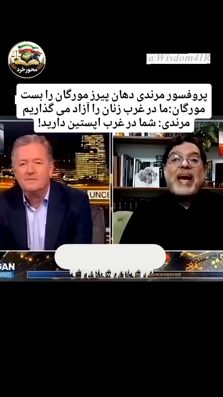 آزادی زن در ایران و غرب