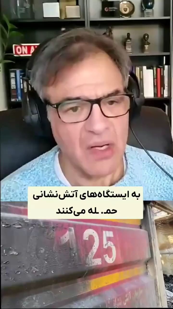 پشت پرده  اغتشاشات داخلی