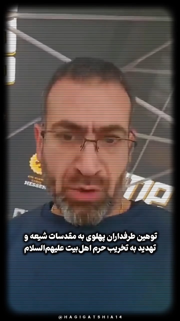 نظر طرفداران پهلوی در مورد دین
