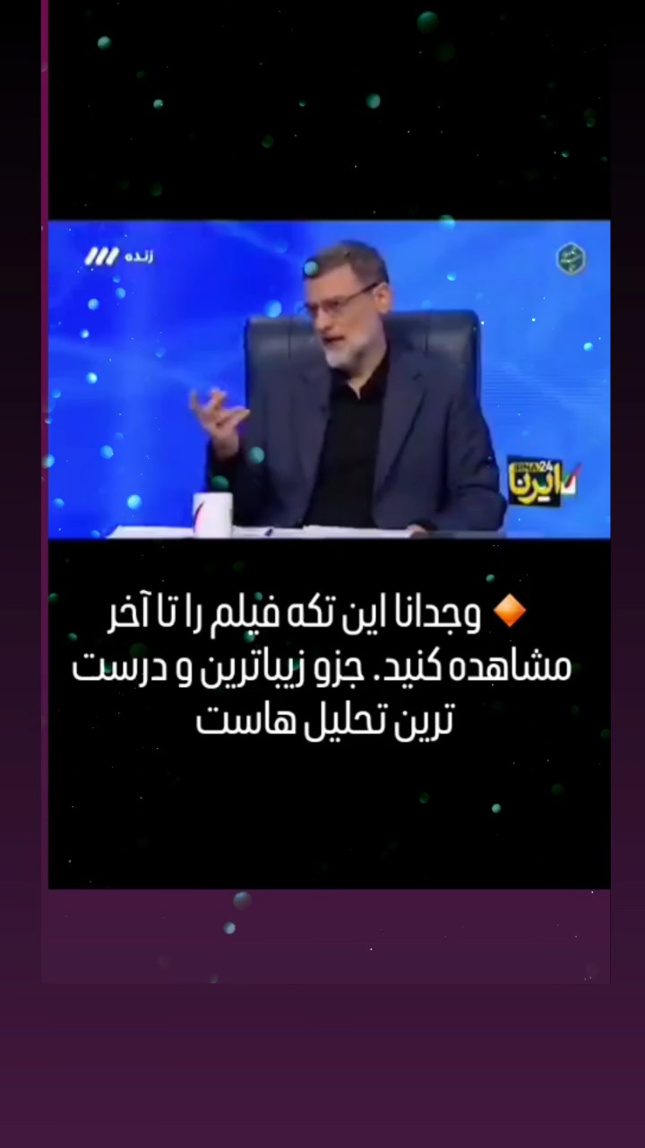 نقش عوامل داخلی در استعمار