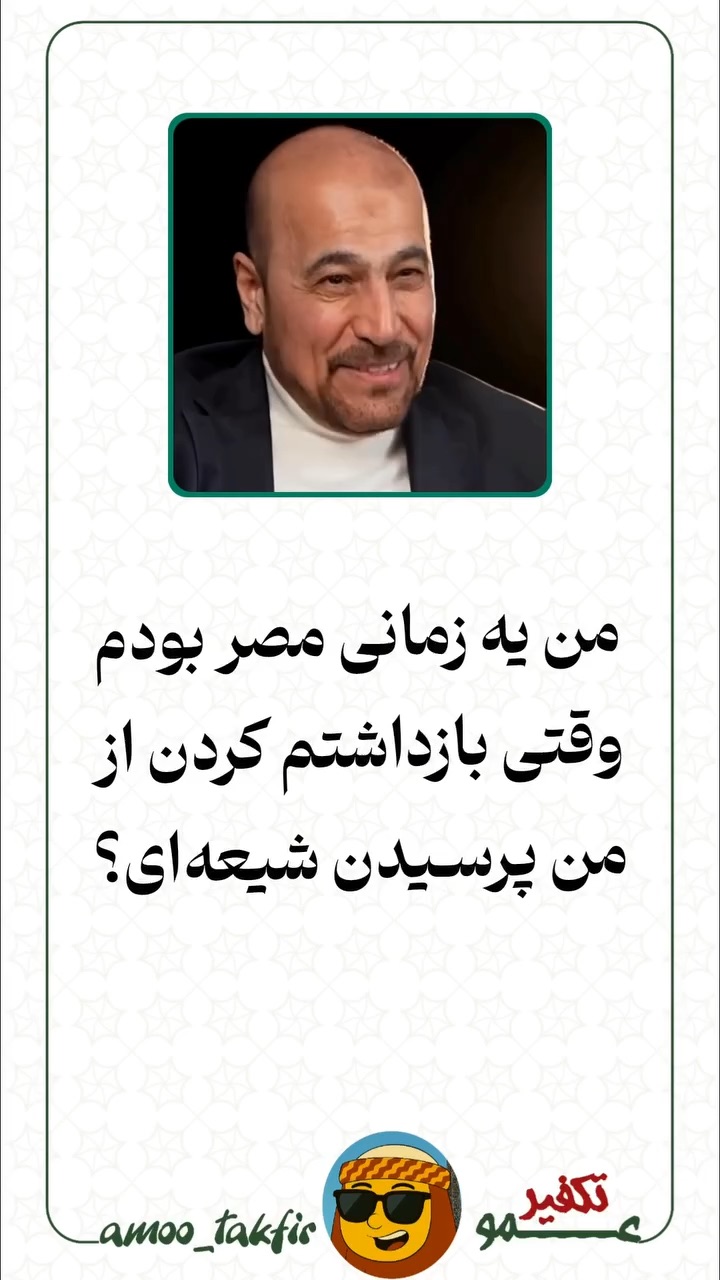 اهل کدام مکتبید