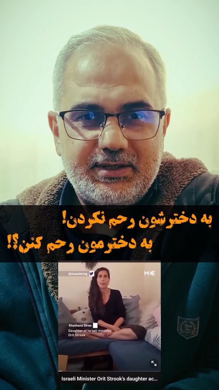 تقاضای کمک از فاسدترین افراد عالم