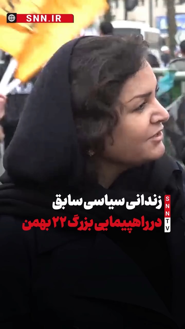 نظر زندانی سیاسی و مخالف حکومت نسبت به وقایع امروز