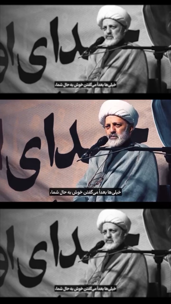 بعثت ملت