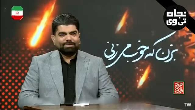 گفتگوی بسیار مهم دکتر خوش‌چشم از وضعیت ایران و آمریکا و سناریوهای پیش رو