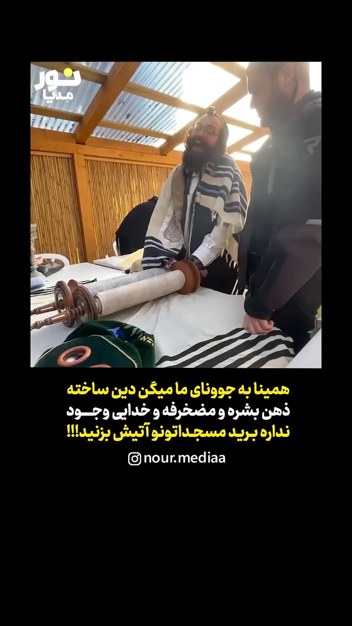 عبادتهای کسانی که به جوانهای ما بی دینی یاد میدهند