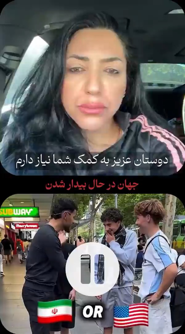 گسترش دامنه ایران دوستی سایر کشورها