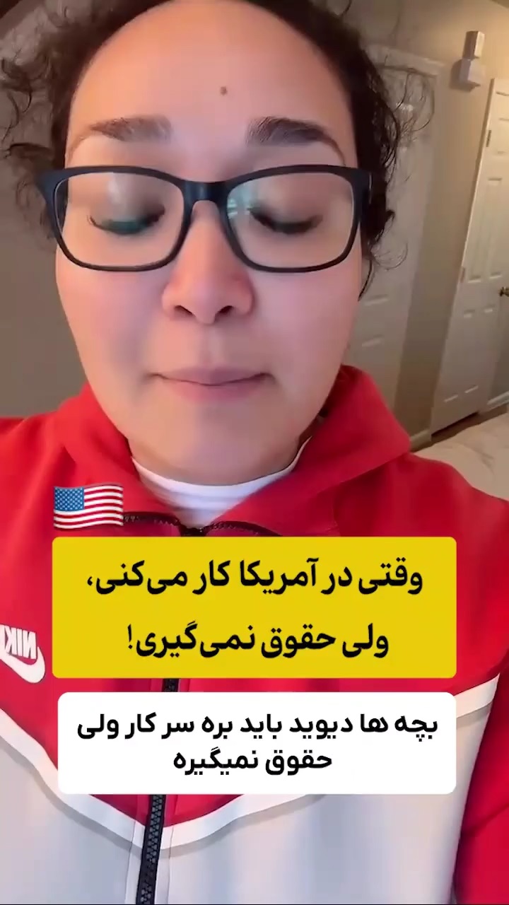 شرایط بسیار خوب کارمندان فدرال