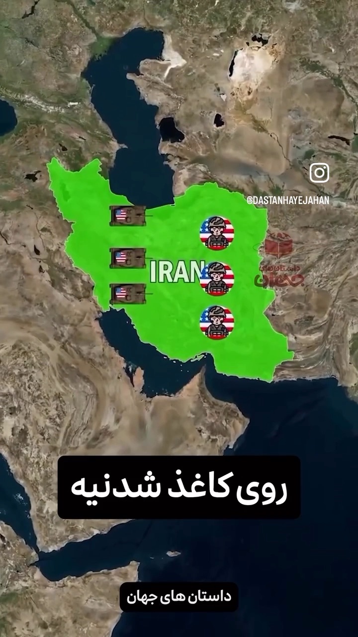 تحلیلی از امکان‌پذیری حمله زمینی