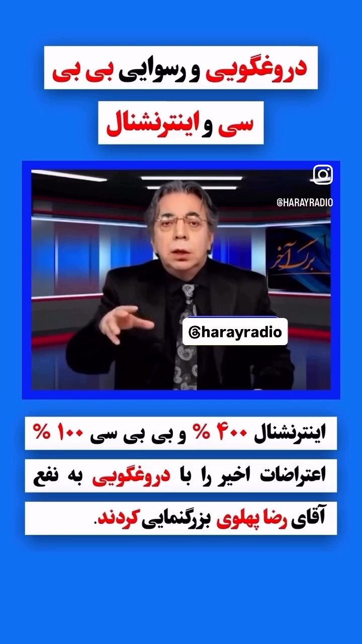 یعنی اگر با دیدن این آمار خودتون هم عوض نشی خیلی نفهمی