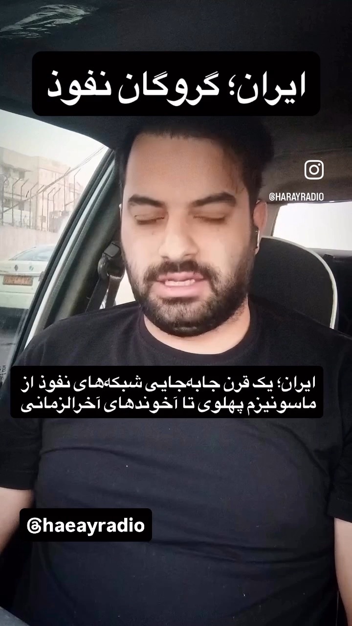 عمق نفوذ