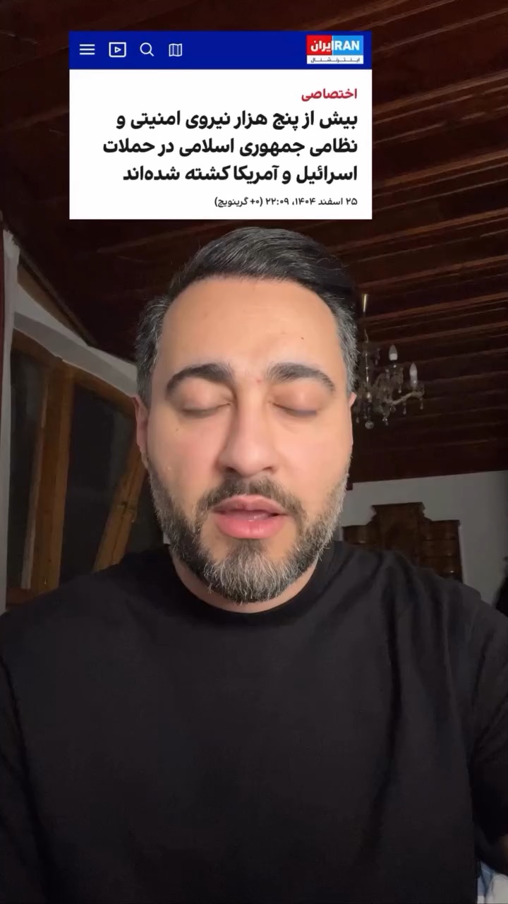 تاریخ راجع به شما چه قضاوتی خواهد کرد؟