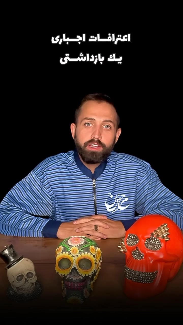 سلام گاو