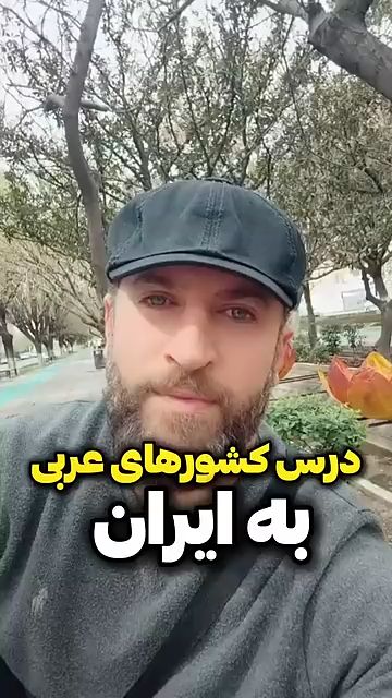 آمریکا به درد کدوم کشورها در منطقه خورده؟
