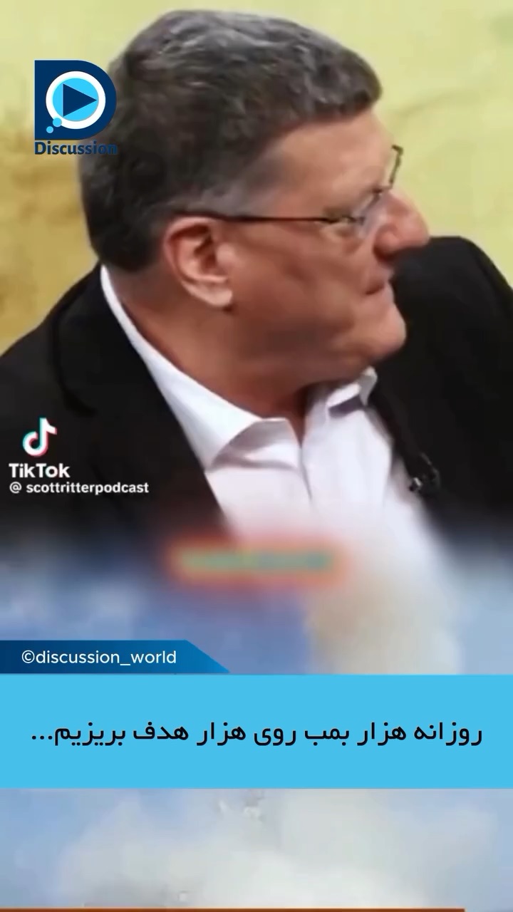 اسکات راجع به اعزام تفنگداران چه نظری دارد؟