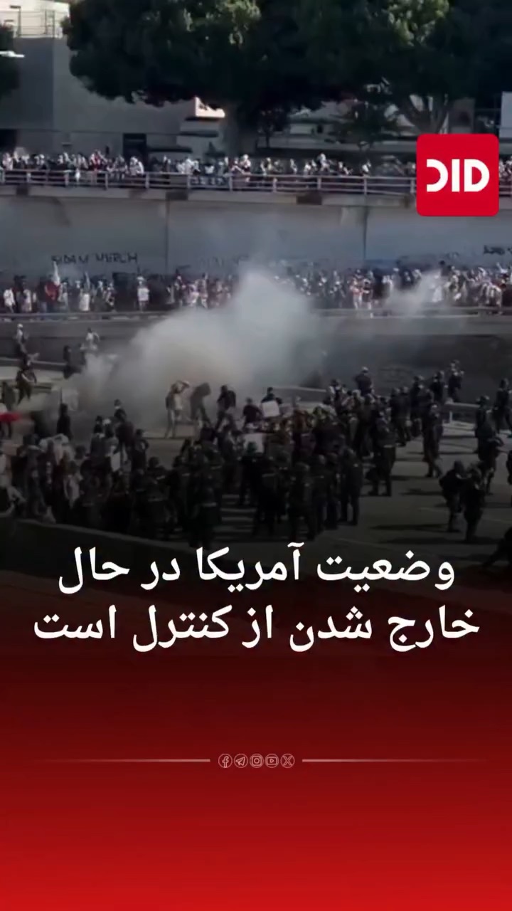 شورش مردم آمریکا خارج از کنترل شده