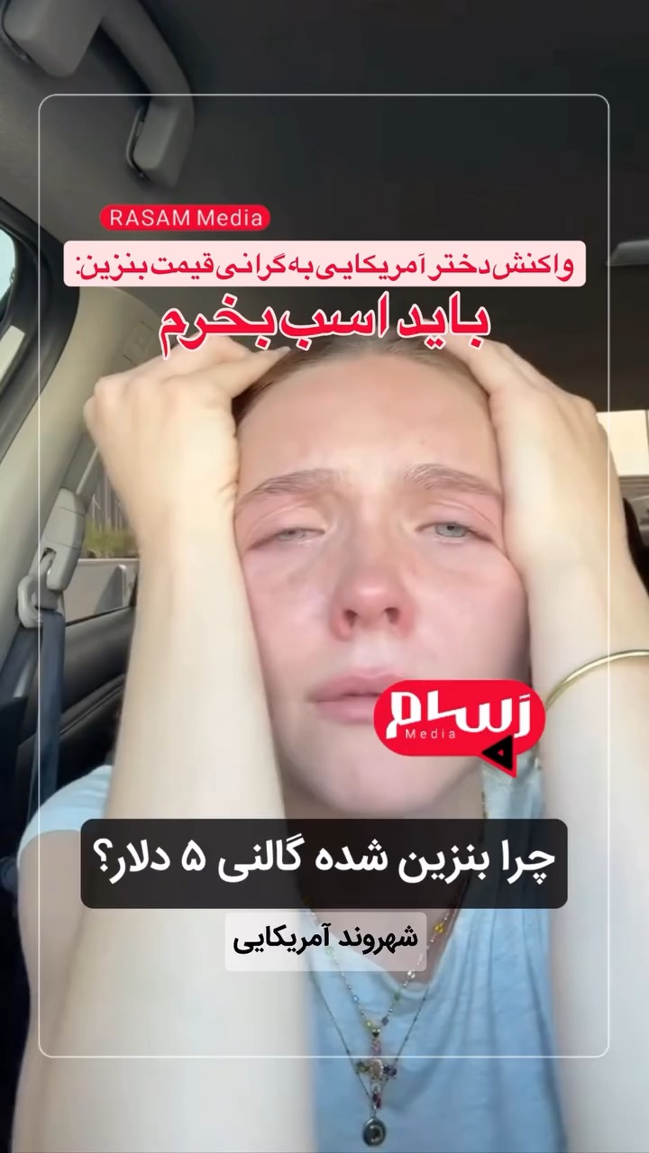 همینها ۴۷ ساله دارن دارائیهای ما را میخورن