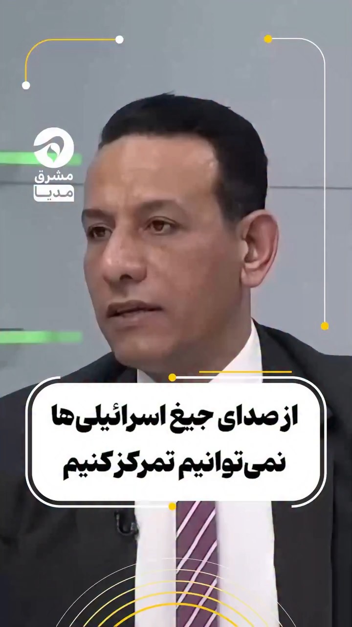 درخواست تغییر زمان پرتاب موشک