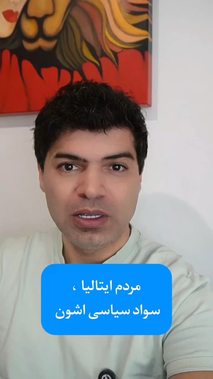 ایرانیا شوخی ندارن