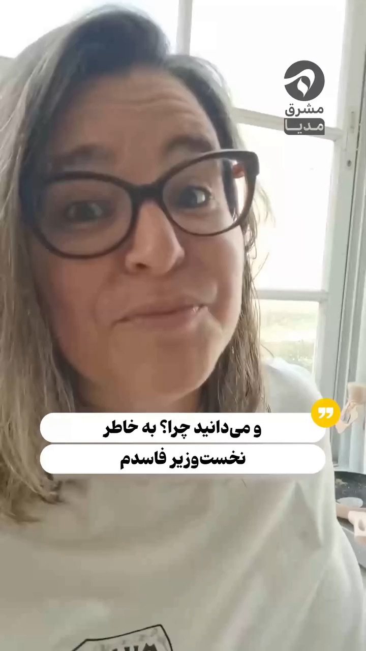 دلیل اصلی جنگ‌طلبی نتانیاهو