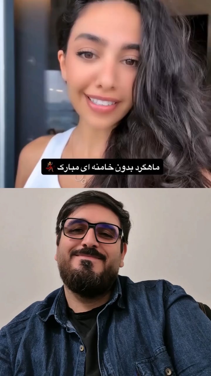 دیدن آوارگیتون قشنگه