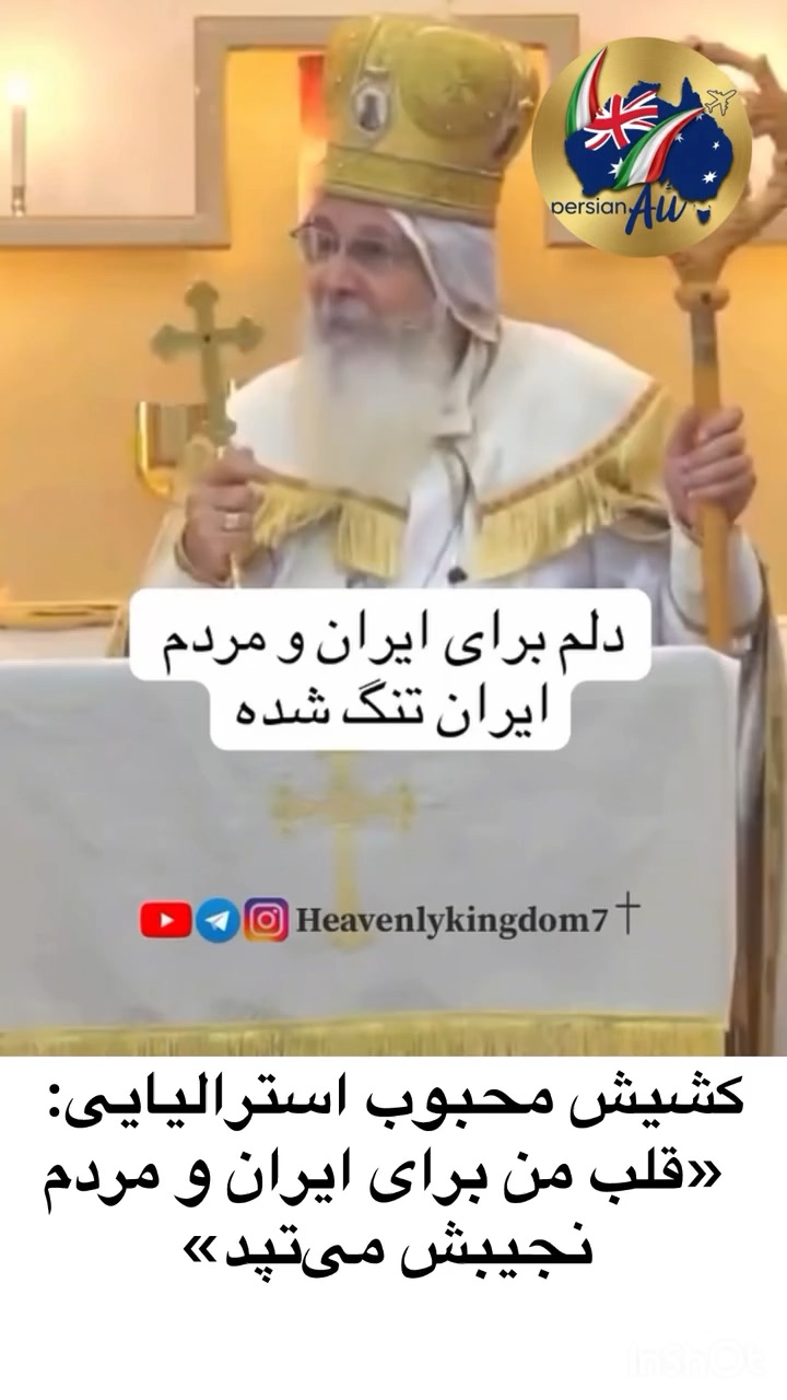 بعد از اتمام جنگ به ایران میروم