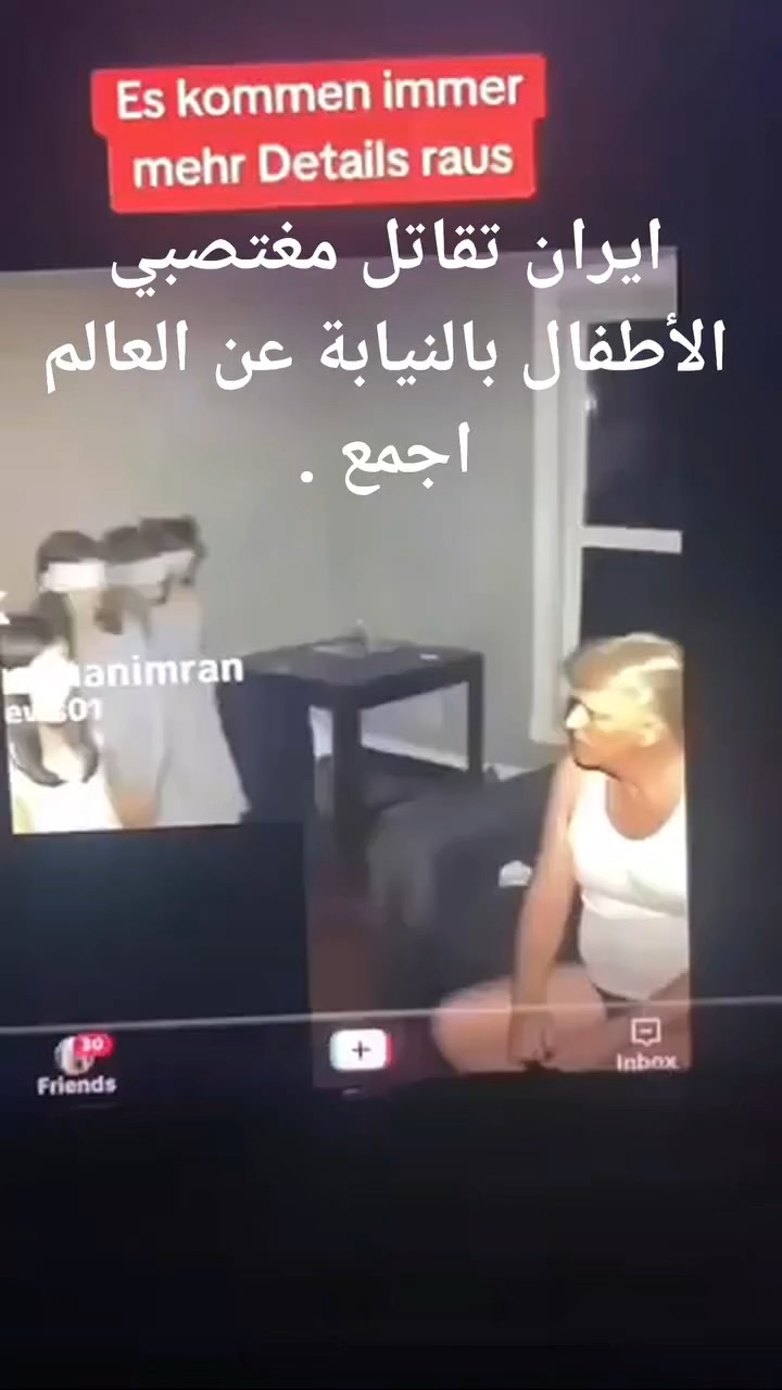 اگر ‌دلشو ندارید لطفا نبینید