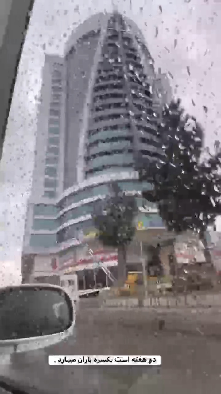 باران پشت باران نتیجه چیست