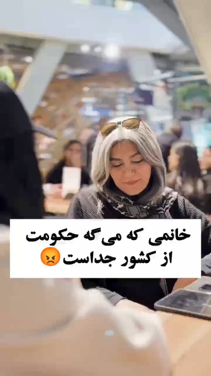 جایگاه حکومت و وطن