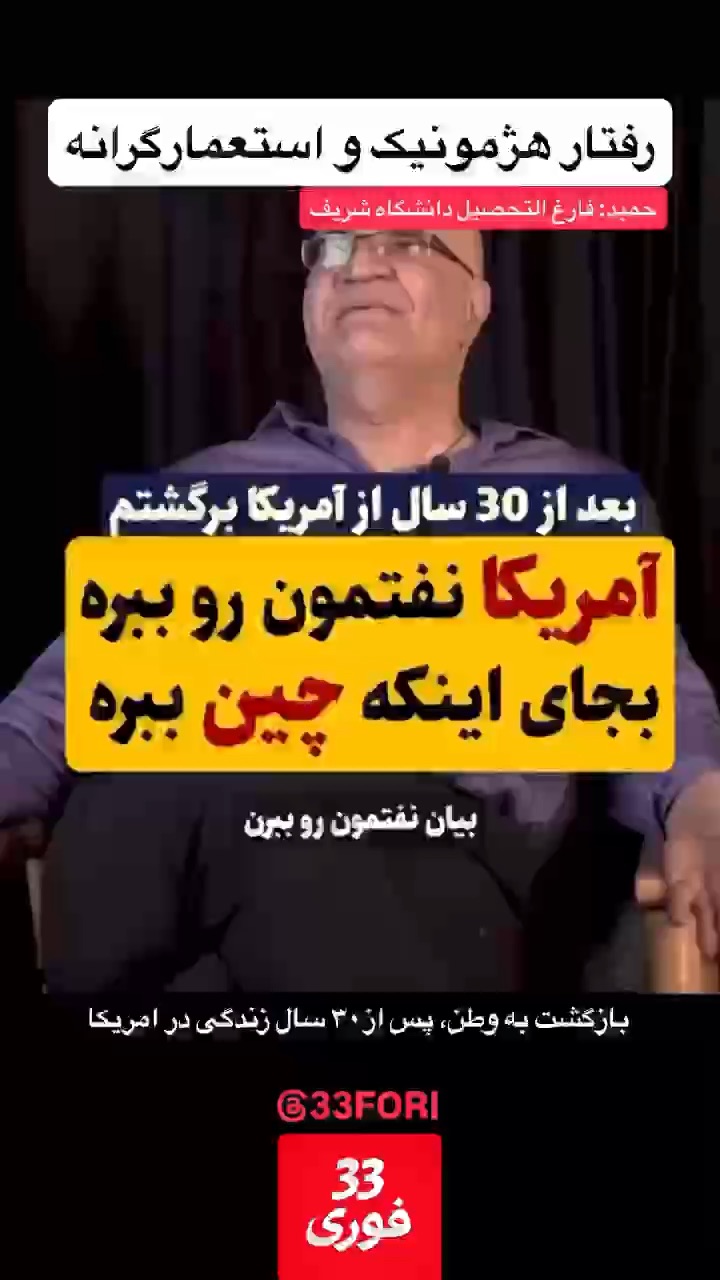 فرق اتحاد با شرق با اتحاد با غرب