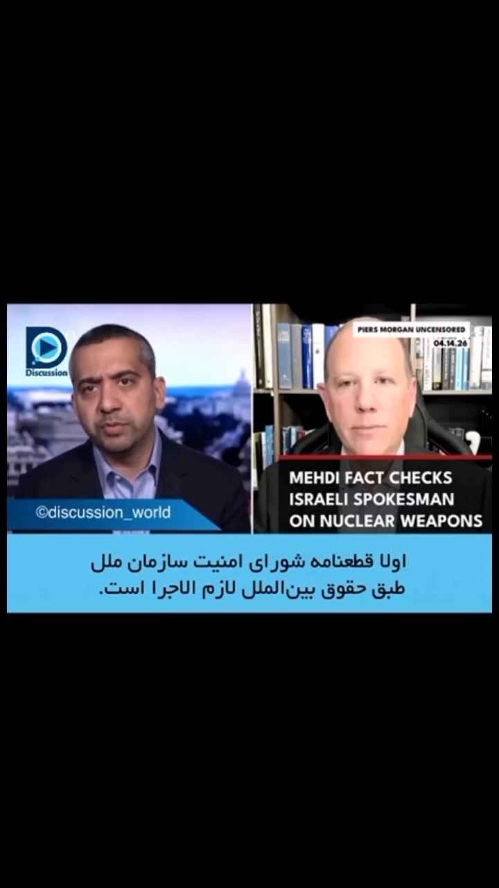 بولدوزری به نام مهدی حسن