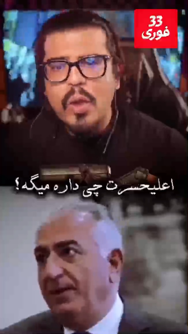نظر اعلی حضرت در رابطه با موشک