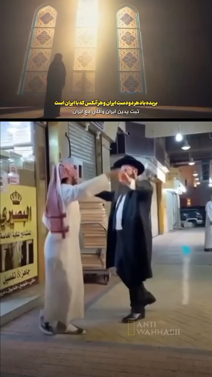 ما اهل توحید هستیم