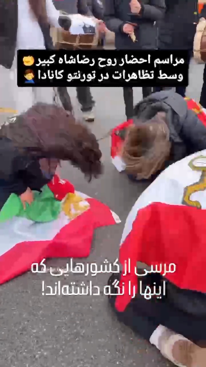 مراسم احضار روح رضا شاه در تورنتو
