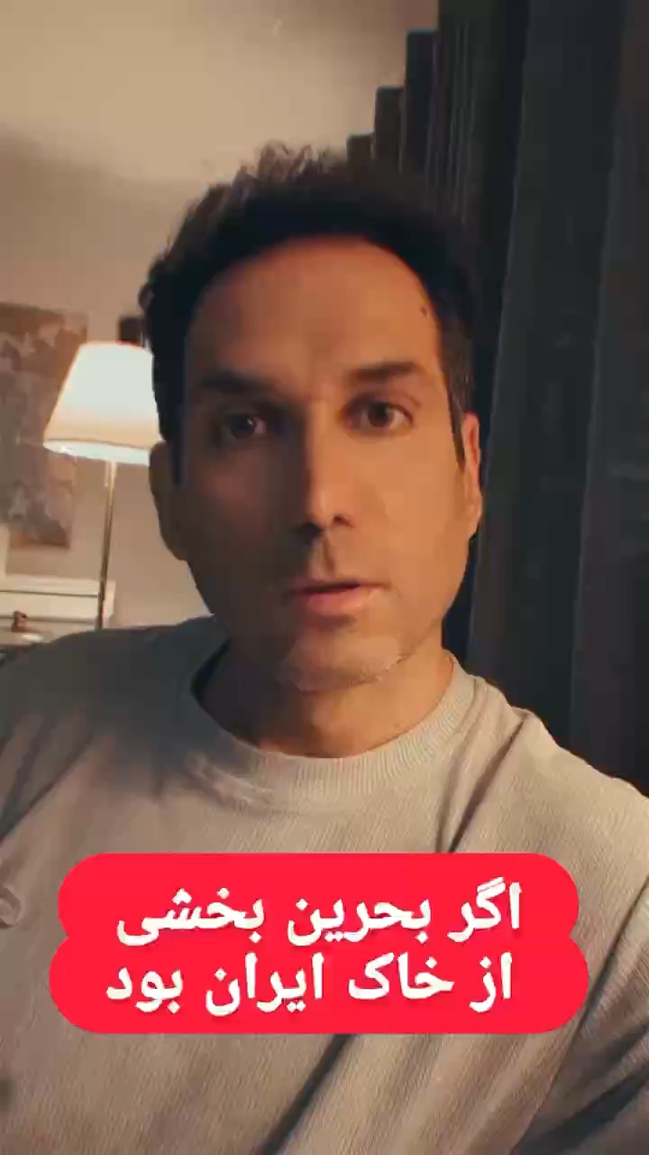 بحرین و خیانت بزرگ پهلوی