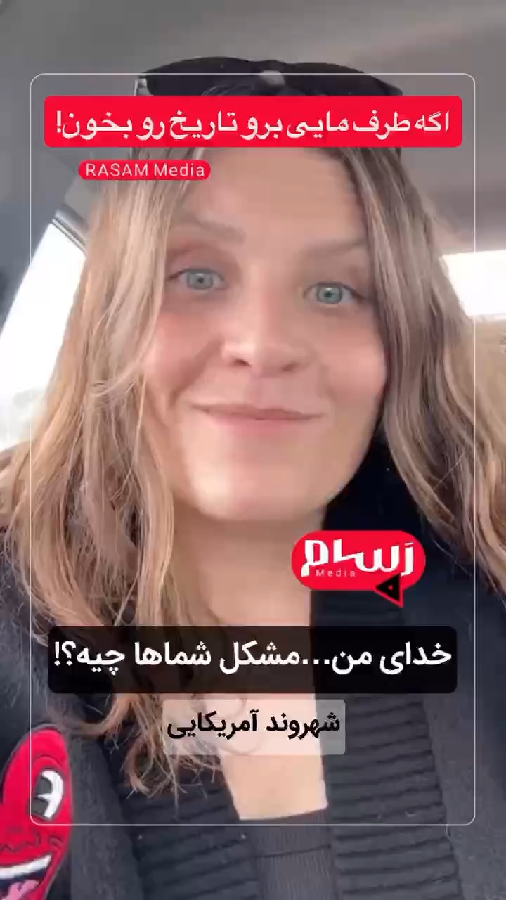 فطعا مغزشان تکان‌خورده