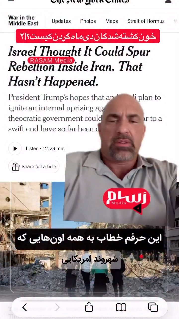 طرفدار کدام طرف باشیم