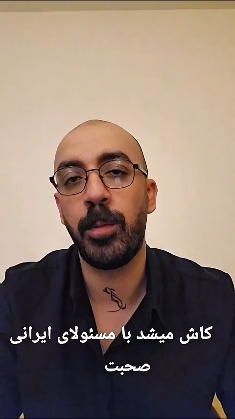پیشنهاد حذف ترامپ