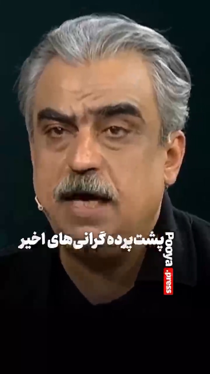 پشت پرده گرانی‌های ناگهانی